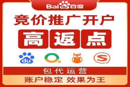 百度大数据在推广决策中的应用